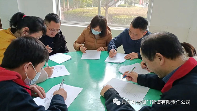 岳阳筑盛开展企业员工内部培训